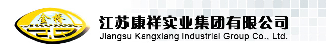 Jiangsu Kangxiang Industrial Group Co., Ltd.